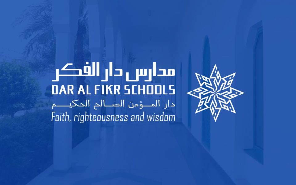 Dar Al Fikr Success Story