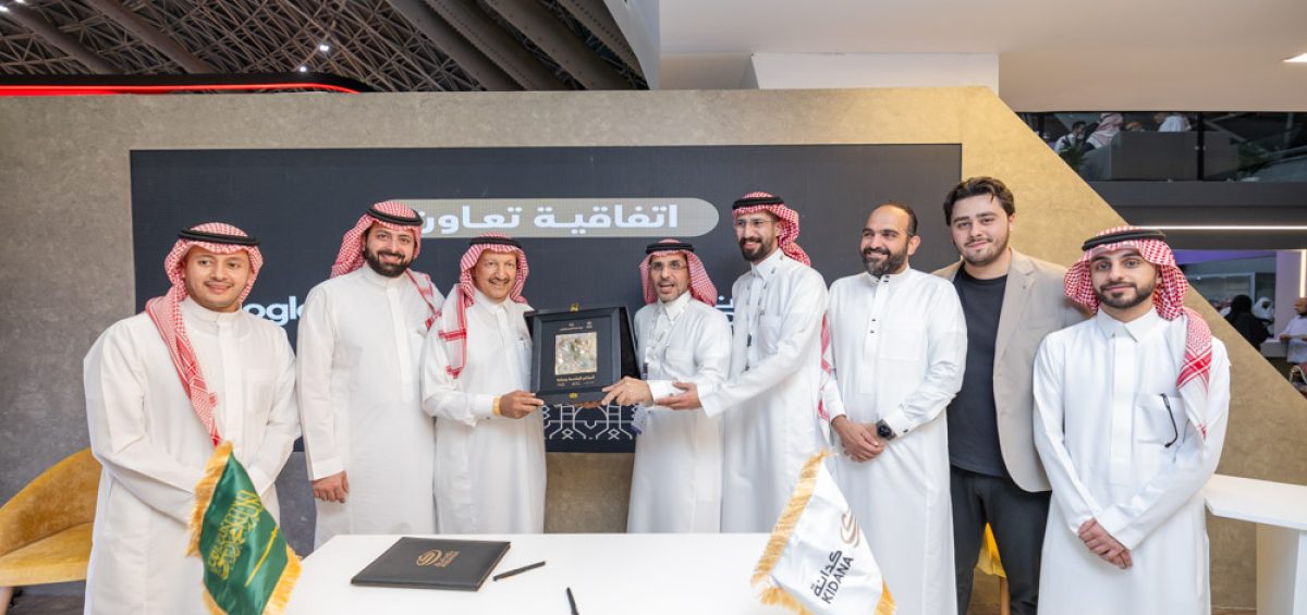 Kidana Collaborates with iSolution and Google Cloud to Launch State-of-the-Art ArcGIS Infrastructure at the Hajj and Umrah Conference & Exhibition 2025