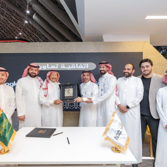 Kidana Collaborates with iSolution and Google Cloud to Launch State-of-the-Art ArcGIS Infrastructure at the Hajj and Umrah Conference & Exhibition 2025