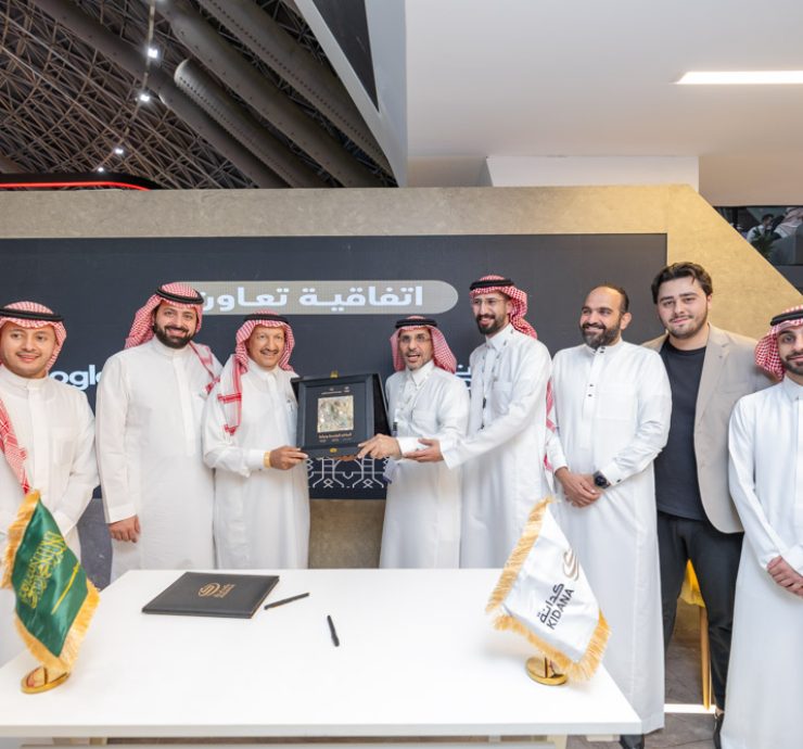 Kidana Collaborates with iSolution and Google Cloud to Launch State-of-the-Art ArcGIS Infrastructure at the Hajj and Umrah Conference & Exhibition 2025